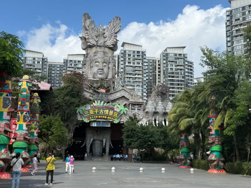 السياحة في سانيا الصين