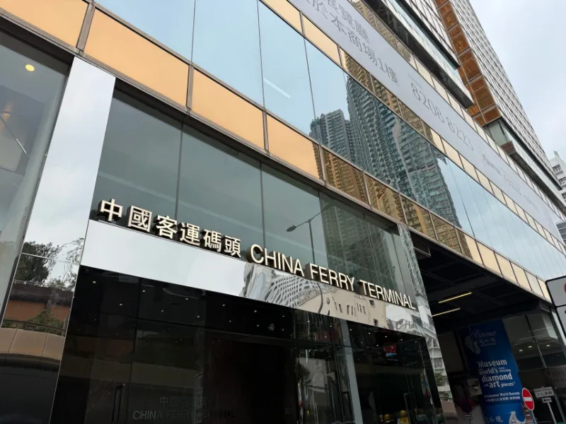 حكاية سفر وسياحة جنوب الصين: من قوانغتشو إلى سانيا - رحلاتي